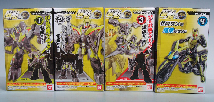 装動 仮面ライダーゼロワン Ai5 5 G 01格納庫２ 仮