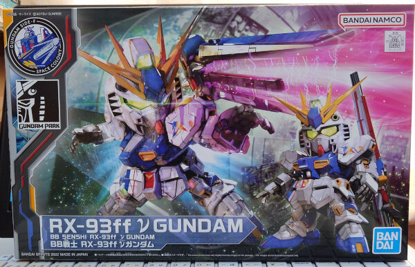 BB戦士 RX-93ff νガンダム : G-01格納庫2（仮）