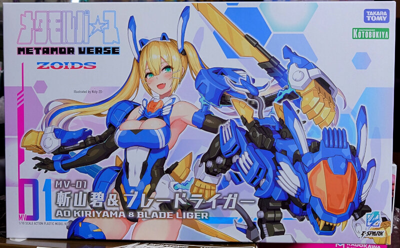 メタモルバース MV-01 斬山碧＆ブレードライガー : G-01格納庫2（仮）