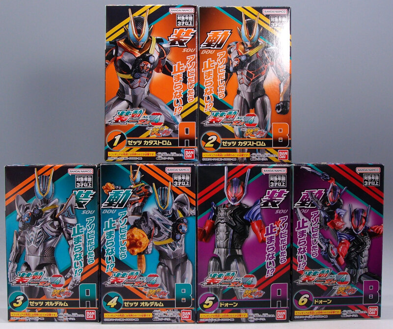 装動 仮面ライダーゼッツ AGT4 Feat.仮面ライダーガヴ（1） : G-01