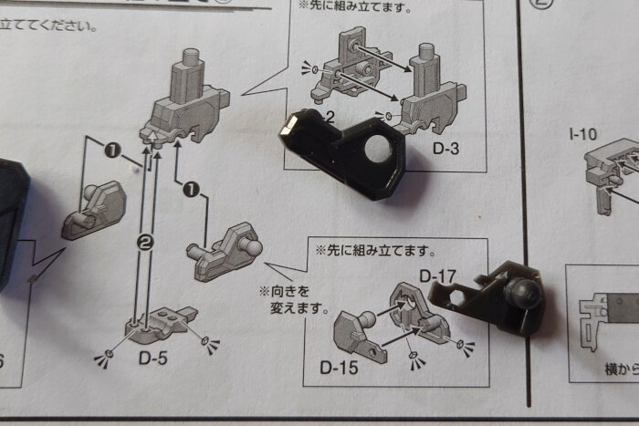 SMP ALTERNATIVE DESTINY ライブロボ : G-01格納庫2（仮）