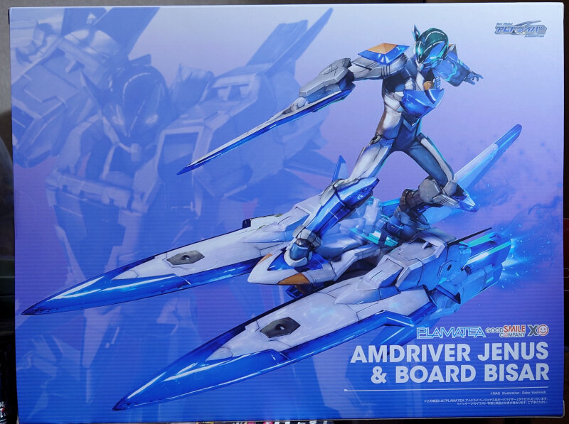 PLAMATEA アムドライバージェナス&ボードバイザー : G-01格納庫2（仮）