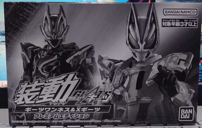 装動 仮面ライダーギーツ ギーツワンネス&Xギーツ プレミアム