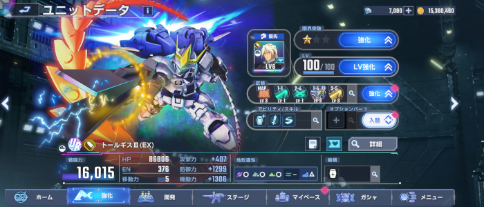 雑記20260404、SPARKFigプリンセス・リップル : G-01格納庫2（仮）