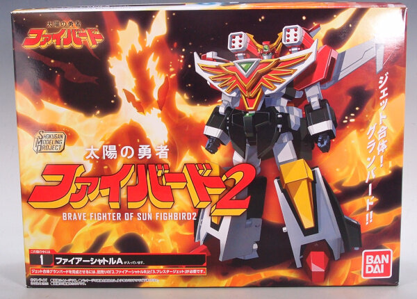 SMP [SHOKUGAN MODELING PROJECT] 太陽の勇者ファイバード｜発売