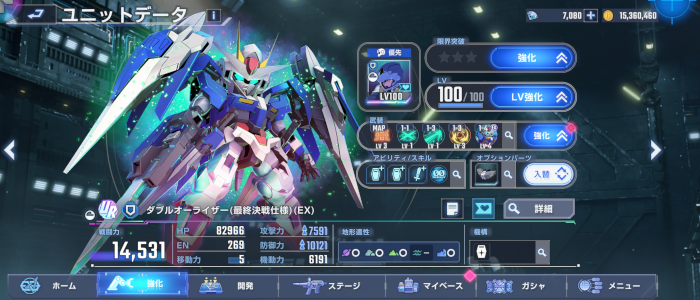 雑記20260404、SPARKFigプリンセス・リップル : G-01格納庫2（仮）
