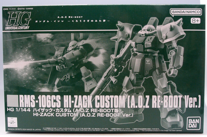 HG ハイザック ハイザックカスタム ホビーハイザック セット HG