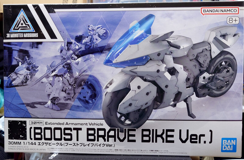 30MM エグザビークル（ブーストブレイブバイクVer.） : G-01格納庫2（仮）