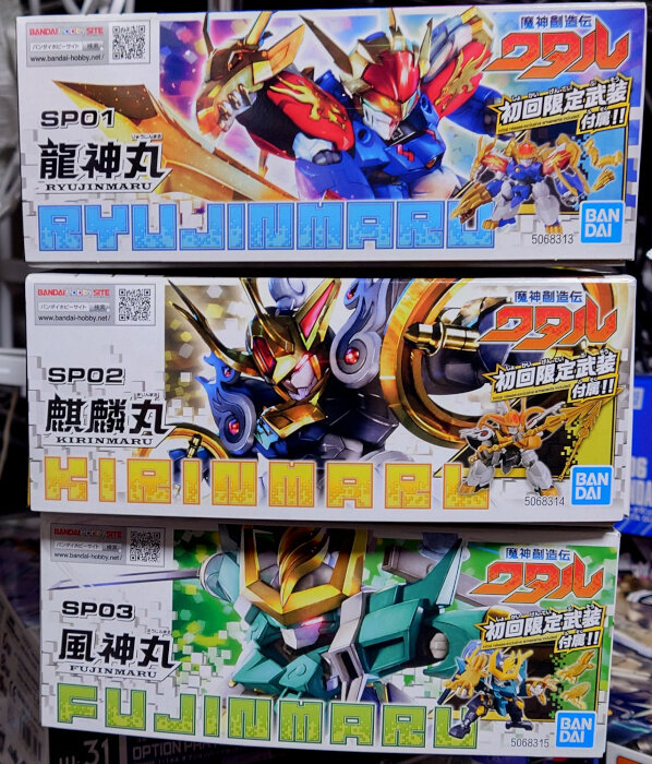 雑記20241229 : G-01格納庫2（仮）
