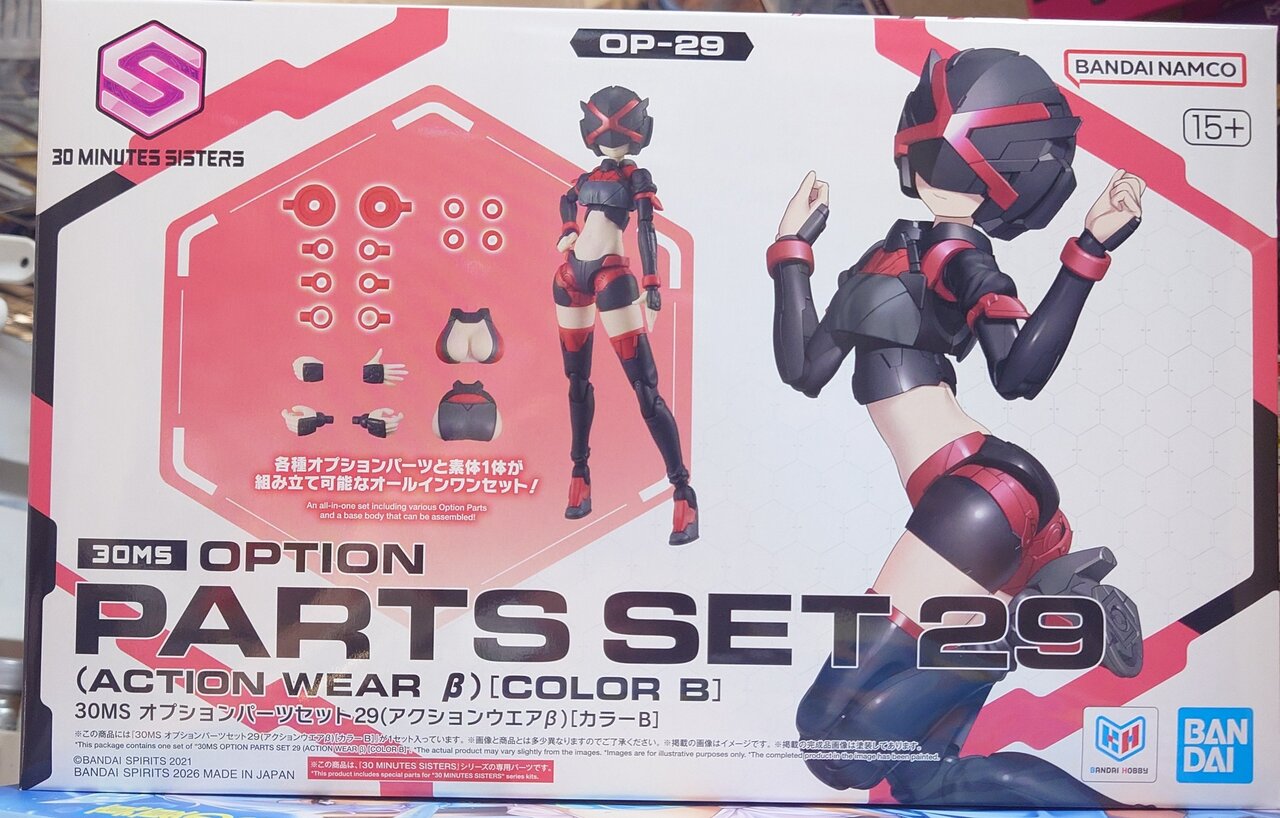 30 MINUTES SISTERS 本体 オプションパーツセット まとめ Bandai 30