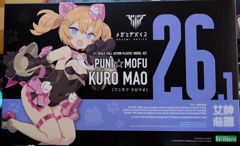 メガミデバイス PUNI☆MOFU 黒マオ : G-01格納庫2（仮）