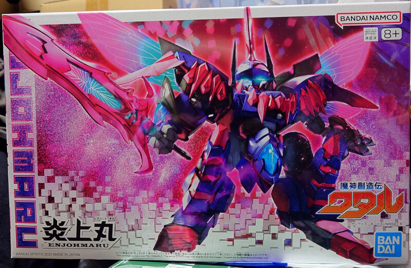 魔神創造伝ワタル 炎上丸 : G-01格納庫2（仮）