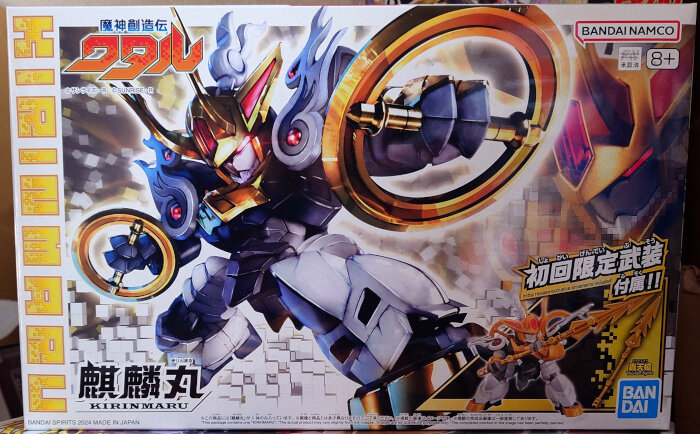 魔神創造伝ワタル 麒麟丸(初回限定版) : G-01格納庫2(仮) 魔神創造伝ワタル 麒麟丸(初回限定版) : G-01格納庫2(仮)