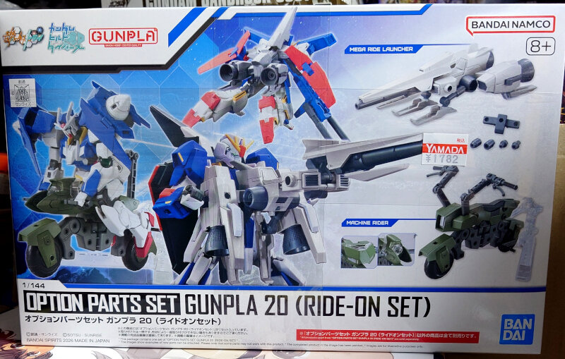 雑記20260223 : G-01格納庫2（仮）