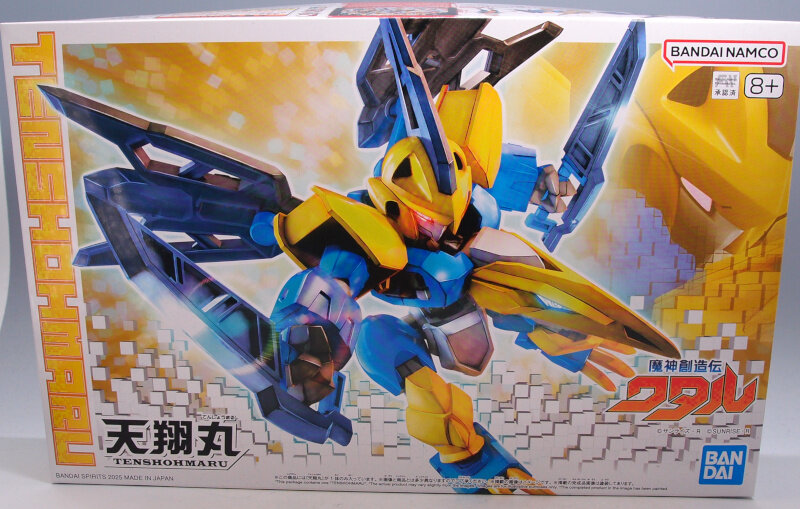 魔神創造伝ワタル 天翔丸極 重號丸極 塗装完成品 バンダイ 魔神創造伝ワタル 重號丸 レビュー