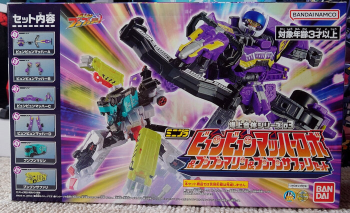 ミニプラ 爆上合体シリーズ03 ビュンビュンマッハーロボ : G-01格納庫 