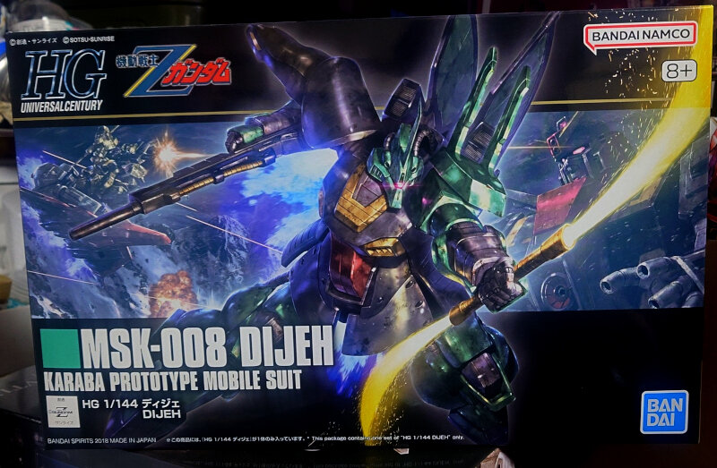 雑記20260411、ヘキサギア ディフィニッションアーマーVT1 : G-01