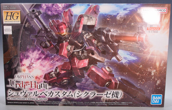 HGIBO シュヴァルベカスタム(シクラーゼ機） : G-01格納庫2（仮）