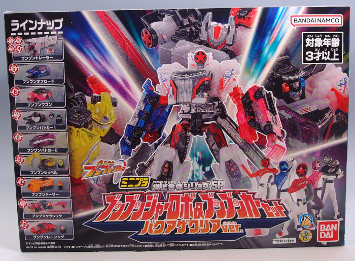 新品未開封 ミニプラブンブンジャーロボ バクアゲクリアver