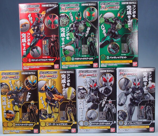 SO-DO CHRONICLE 層動 仮面ライダーOOO COMBOCHANGE1 : G-01格納庫２（仮）