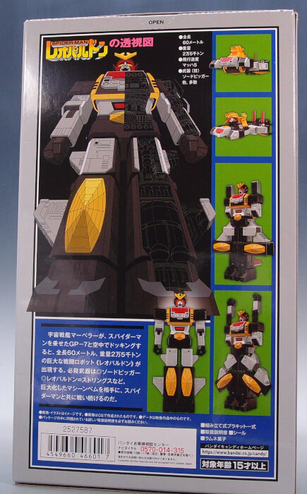 雑記20200906、デスクトップアーミー : G-01格納庫2（仮）
