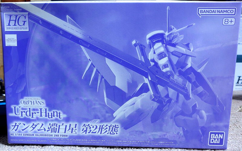 HGIBO ガンダム端白星 第2形態 : G-01格納庫2（仮）