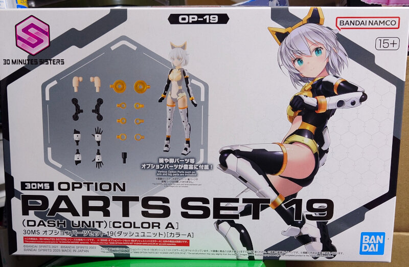 30MS オプションパーツセット19（ダッシュユニット）[カラーA] : G-01