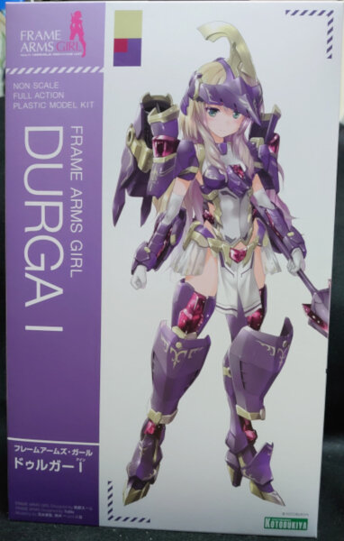 フレームアームズ・ガール ドゥルガーⅠ : G-01格納庫2(仮) フレームアームズ・ガール ドゥルガーⅠ : G-01格納庫2(仮)