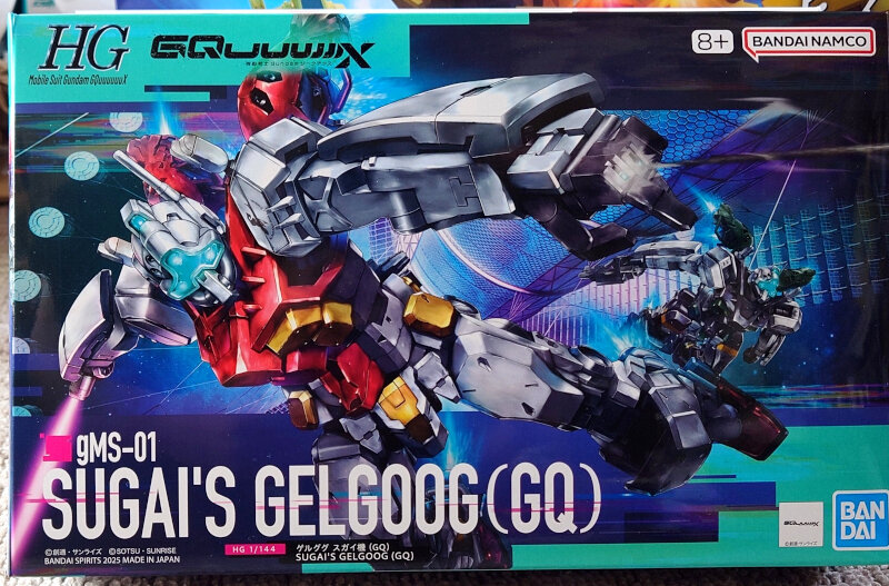 HG ゲルググ スガイ機（GQ) : G-01格納庫2（仮）