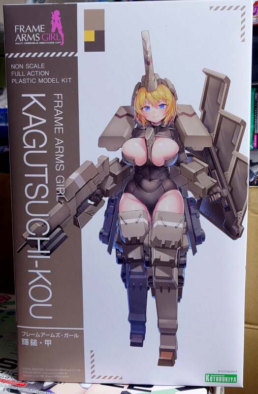 フレームアームズ・ガール 輝鎚・甲 : G-01格納庫2（仮）