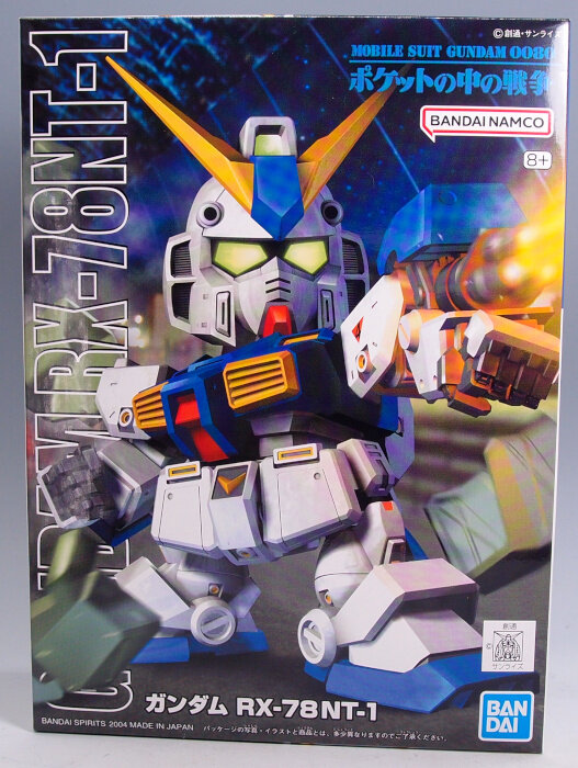 BB戦士 No.273 ガンダム RX-78NT-1 : G-01格納庫2（仮）