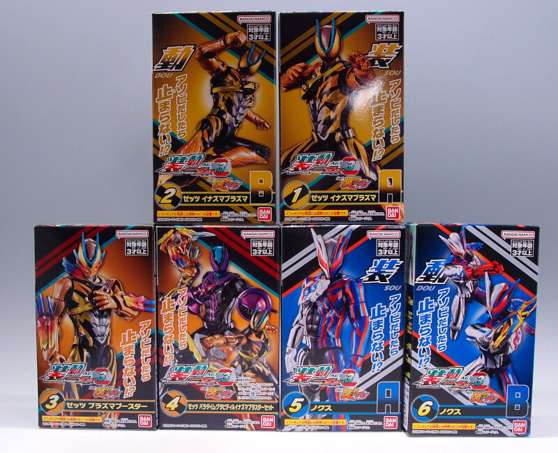 装動 仮面ライダーゼッツ AGT3 Feat.仮面ライダーガヴ（1） : G-01