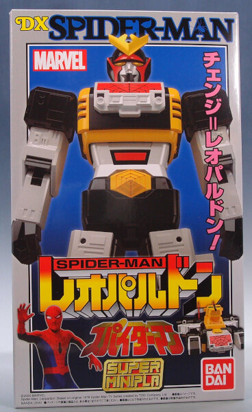 雑記20200906、デスクトップアーミー : G-01格納庫2（仮）