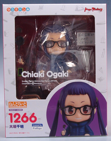 ねんどろいど No.1266 大垣千明 : G-01格納庫2（仮）