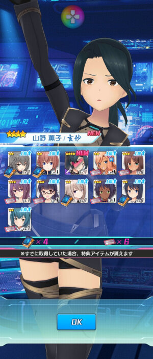 雑記20201115、超可動 クロスメサイア : G-01格納庫2（仮）