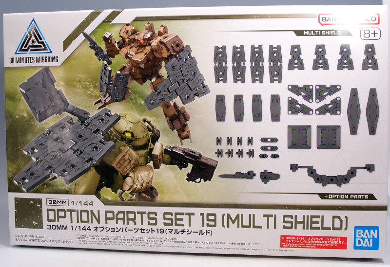 pikuru ライジングフリーダム カラミティガンダム ジャンク pikuru様