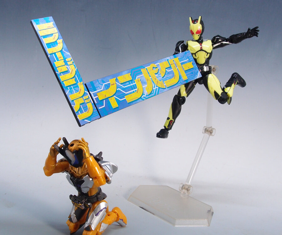 装動 仮面ライダーセイバー BOOK6&装動 仮面ライダーゼロワン&装動