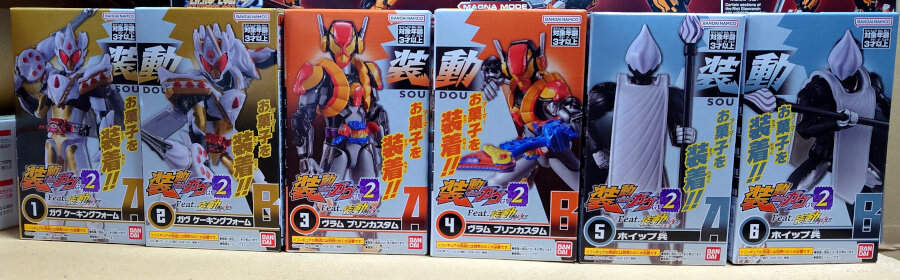 装動 仮面ライダーガヴGV2 装動 仮面ライダーギーツ　全種セット 装動 仮面ライダーガヴGV2 Feat.装動 仮面ライダーギーツ｜発売