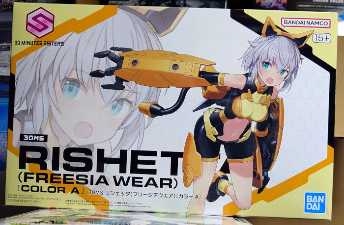 30MS リシェッタ（フリージアウエア）[カラーA] : G-01格納庫2（仮）