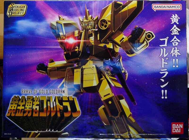 コブラ　3冊まとめて在庫2025 D3164 スペース コブラ TV2期 + OVA コンプリートBOX 輸入盤