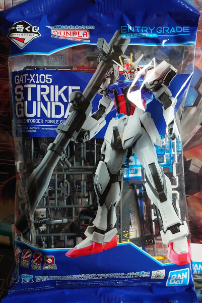 EGストライクガンダム ソリッドクリアアナザー、SDEXダブルオー