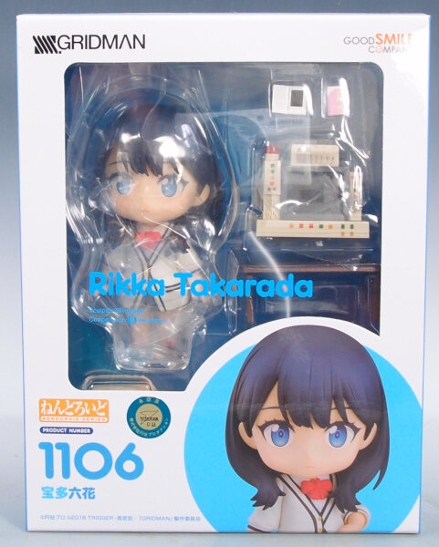 ねんどろいど No.1106 宝多六花 : G-01格納庫2（仮）