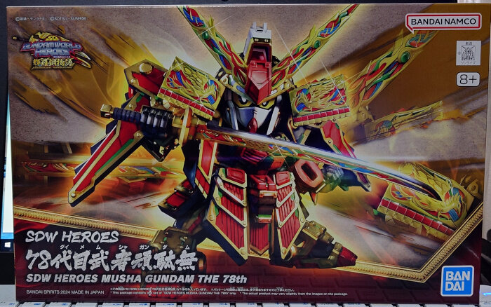 SDW HEROS 78代目武者頑駄無 : G-01格納庫2（仮）