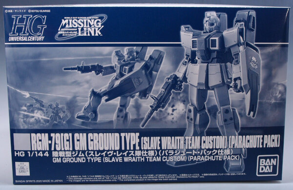 Hguc 陸戦型ジム スレイヴ レイス隊仕様 パラシュートパック仕様 G 01格納庫２ 仮