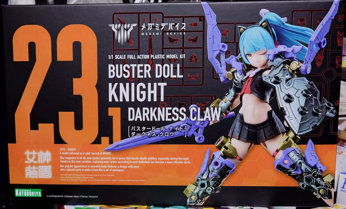 メガミデバイス BUSTER DOLL ナイト DARKNESS CLAW : G-01格納庫2（仮）