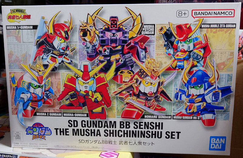 SDガンダムBB戦士 武者七人衆セット（1）ムシャガンダム : G-01格納庫