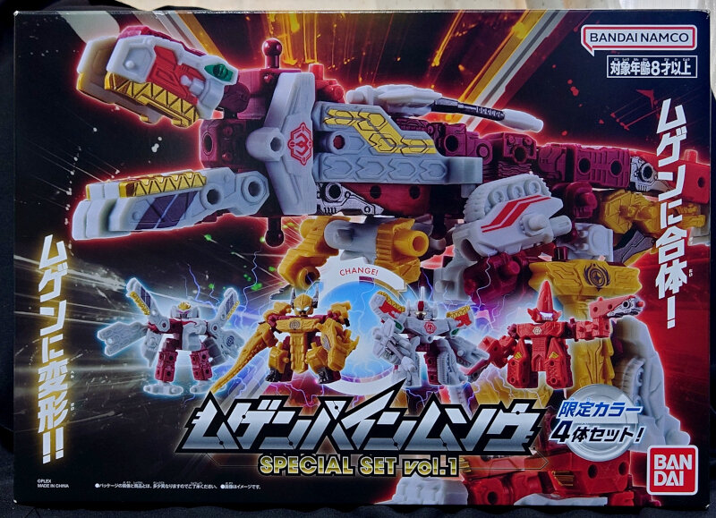 ムゲンバインムソウvol1 オリジナルカラー 4種類 アナザーカラー 4種類 ムゲンバインムソウ オリジナルカラー 4体セット ムゲンバインムソウ