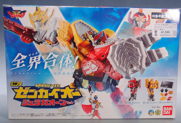 ミニプラ 全界合体シリーズ01 ゼンカイオー ジュラガオーン : G