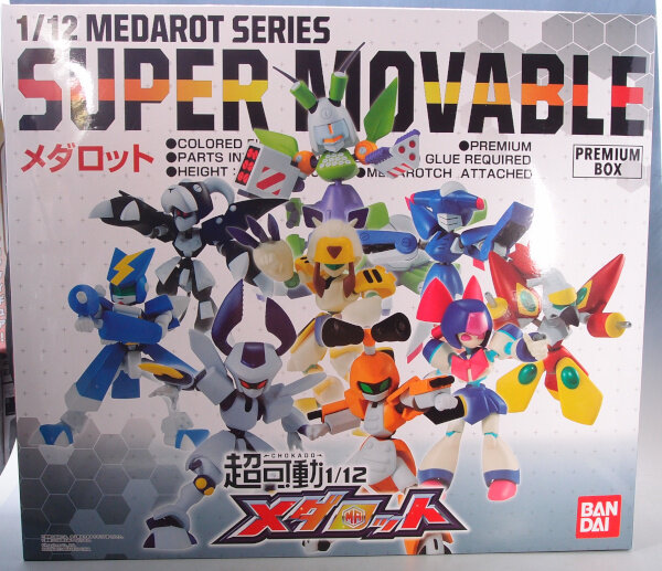 雑記 改造アニマギア G 01格納庫２ 仮