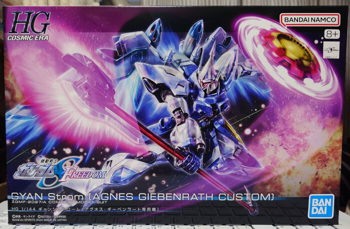 HG新品2点 ゲルググメナース(ルナ機) ＆ ギャンシュトローム(アグネス機) HG新品2点 ゲルググメナース(ルナ機) ＆ ギャンシュトローム
